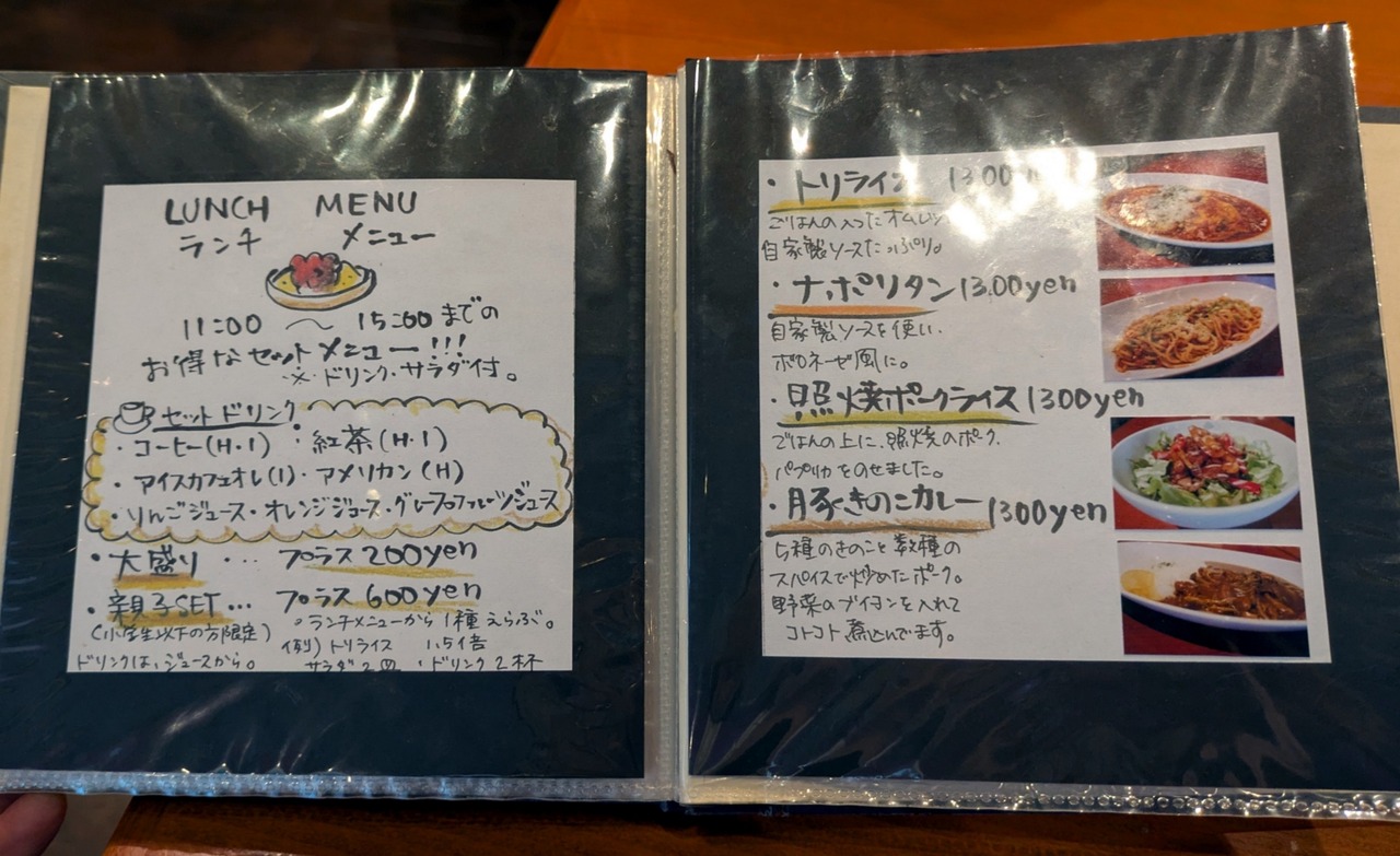 PXL_20250717_020347021