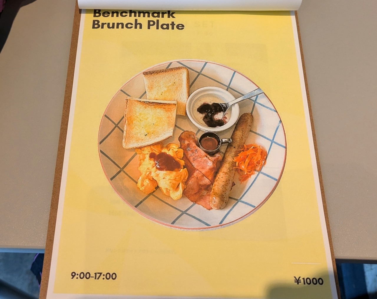 PXL_20241120_004001820