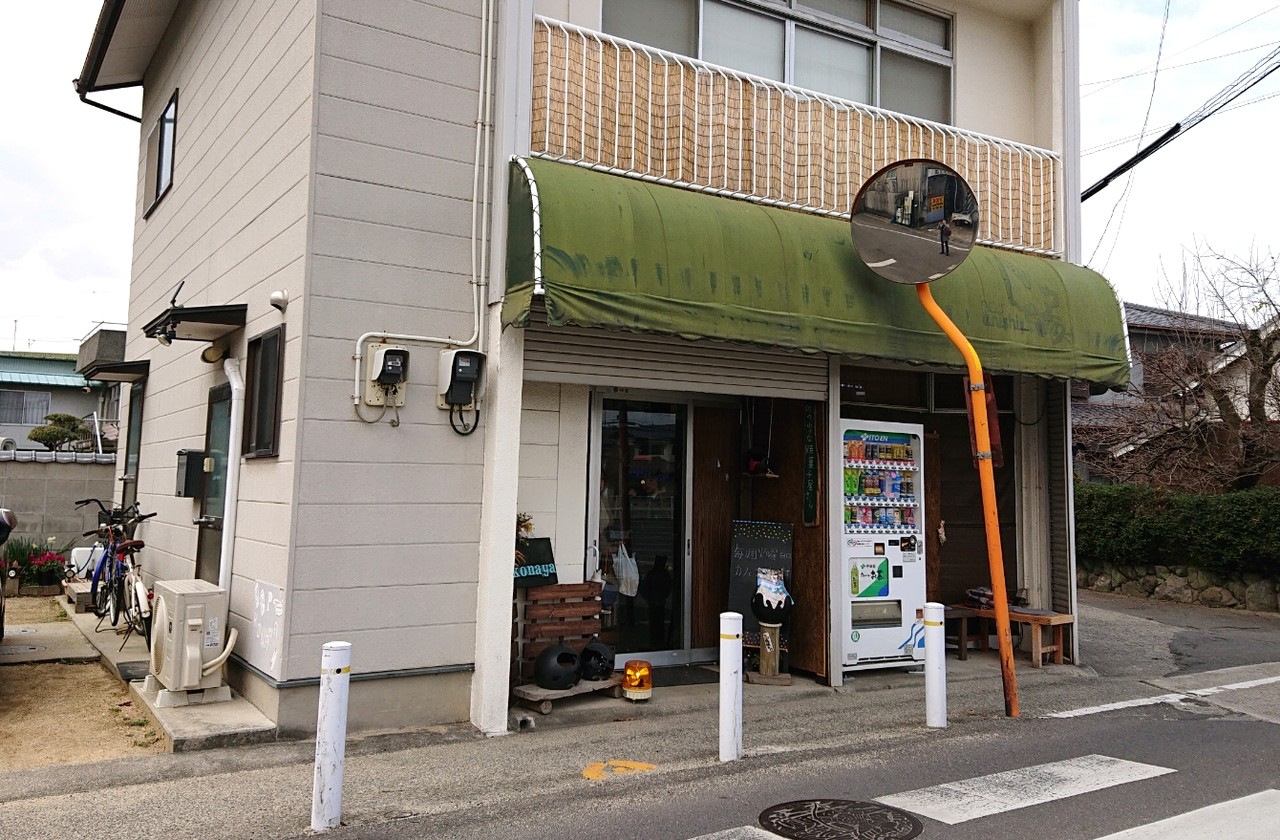 焼き菓子工房cafe Konaya 高松市 マユリ ナの暇つぶし 香川と福岡 食べ歩き 焼き菓子工房cafe Konaya 高松市 マユリ ナの暇つぶし 香川と福岡 食べ歩き