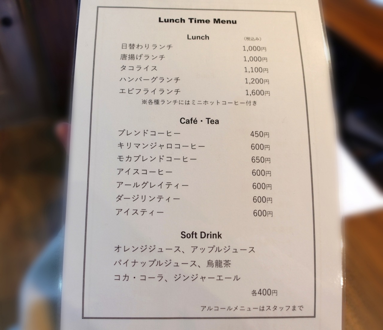 ぼかし丸_20240304_155317