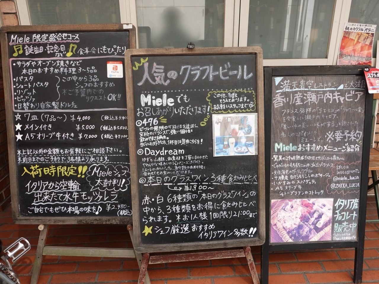 ぼかし丸_20240322_144318