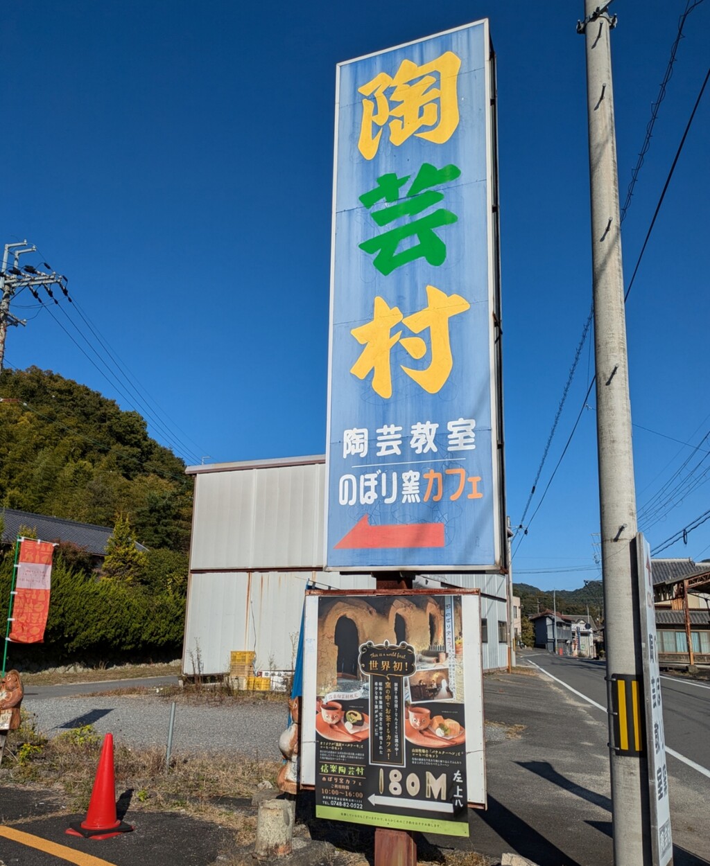 PXL_20241113_045751843