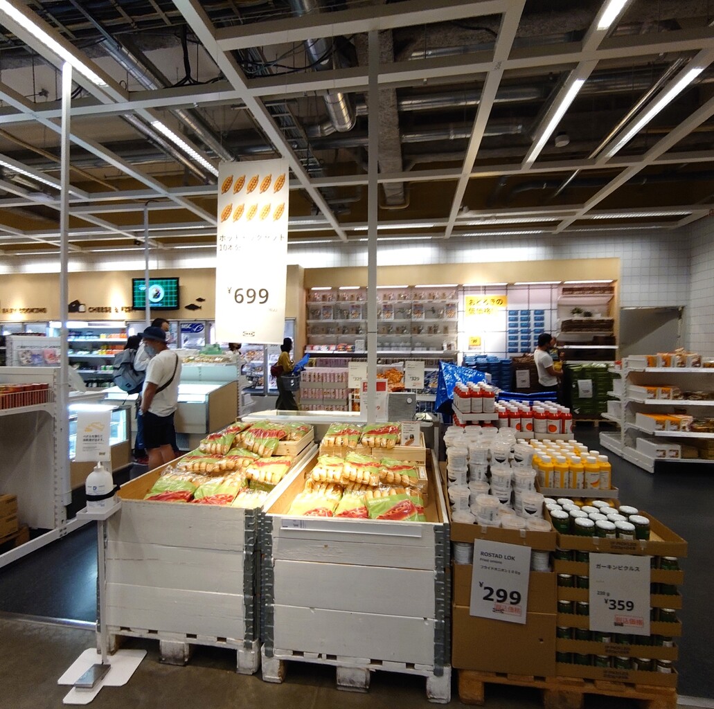 福岡 Ikea 福岡新宮 福岡県糟屋郡 マユリ ナの暇つぶし 香川と九州 食べ歩き