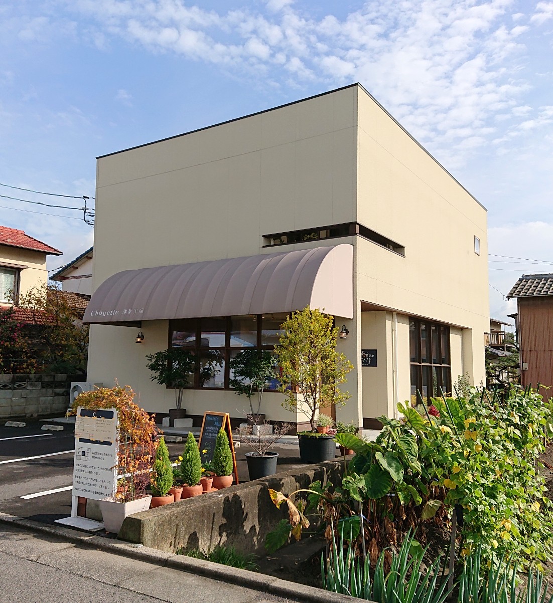 シュエット洋菓子店 高松市 マユリ ナの暇つぶし 香川のお店 食べ歩き シュエット洋菓子店 高松市 マユリ ナの暇つぶし 香川のお店 食べ歩き