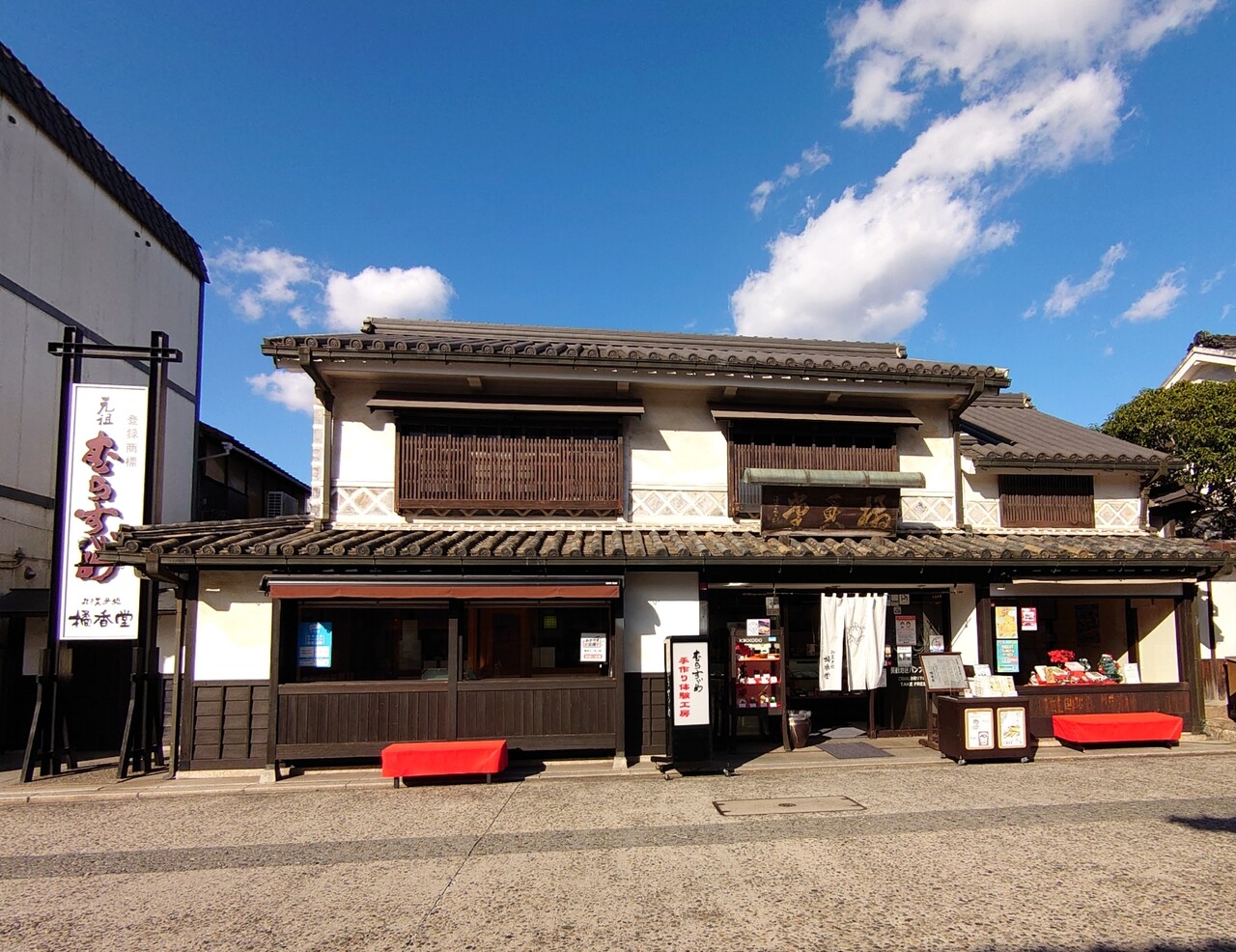 岡山 橘香堂 美観地区店 むらすずめ 倉敷美観地区散歩 マユリ ナの暇つぶし 香川と九州 食べ歩き
