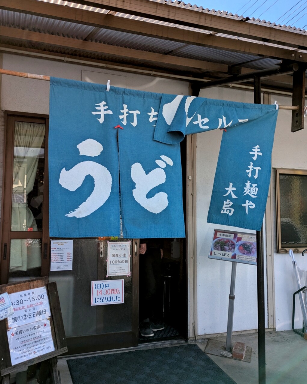 PXL_20250218_022950160