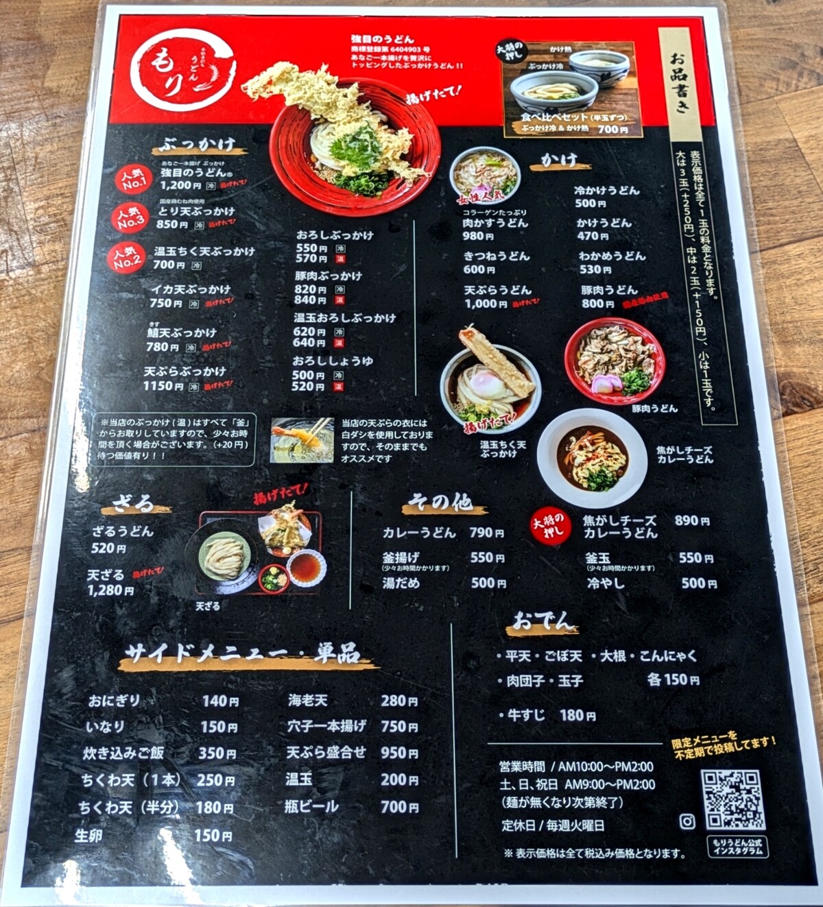 Polish_20260326_163000969