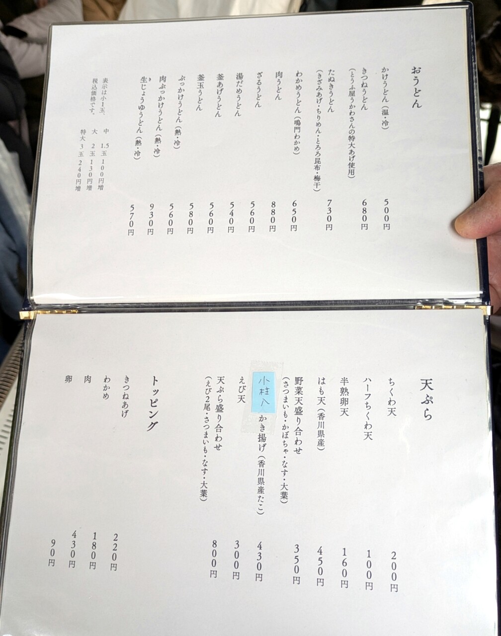 PXL_20250106_015038531