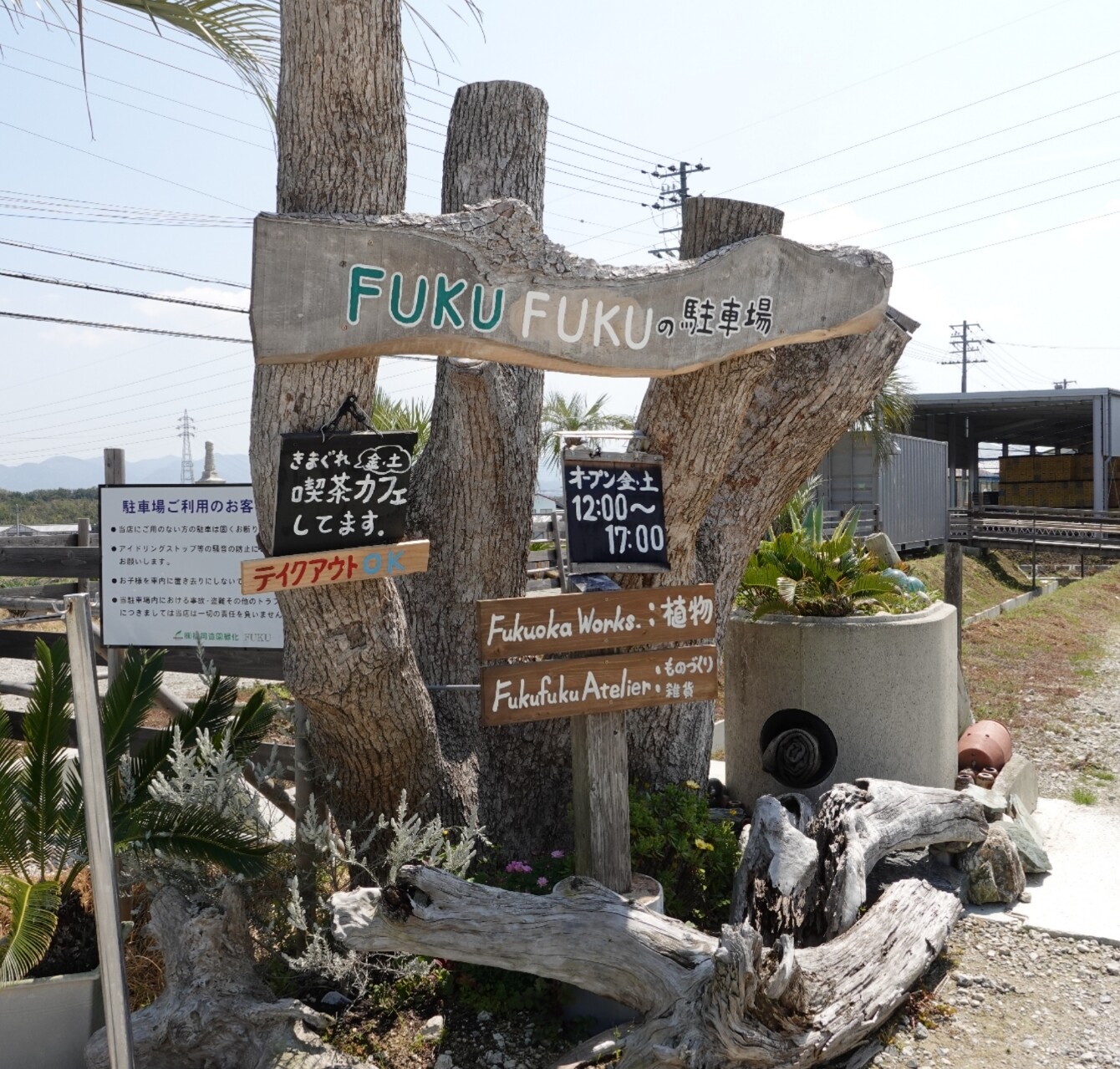 Polish_20260405_081448620