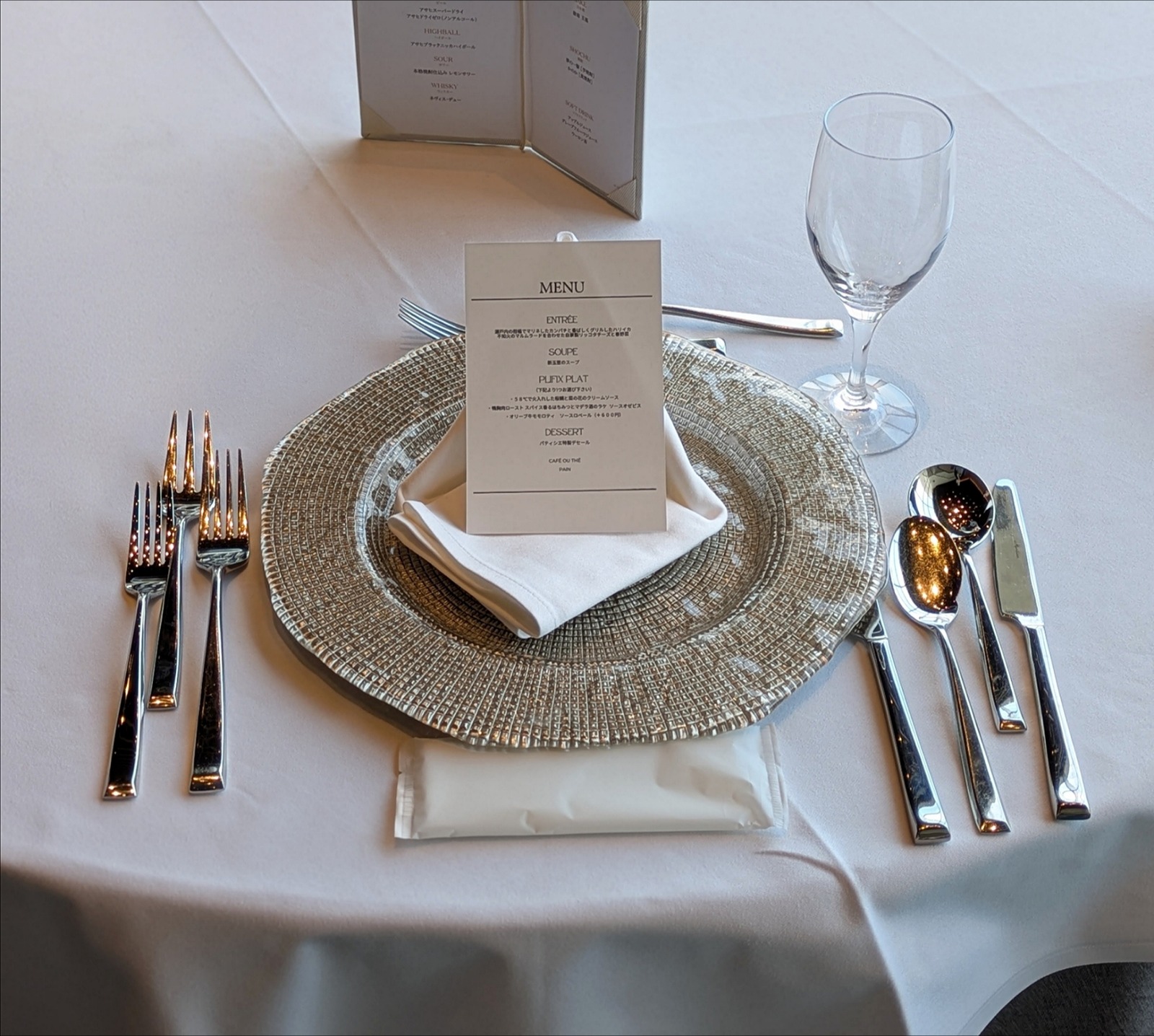 Polish_20260212_141831719