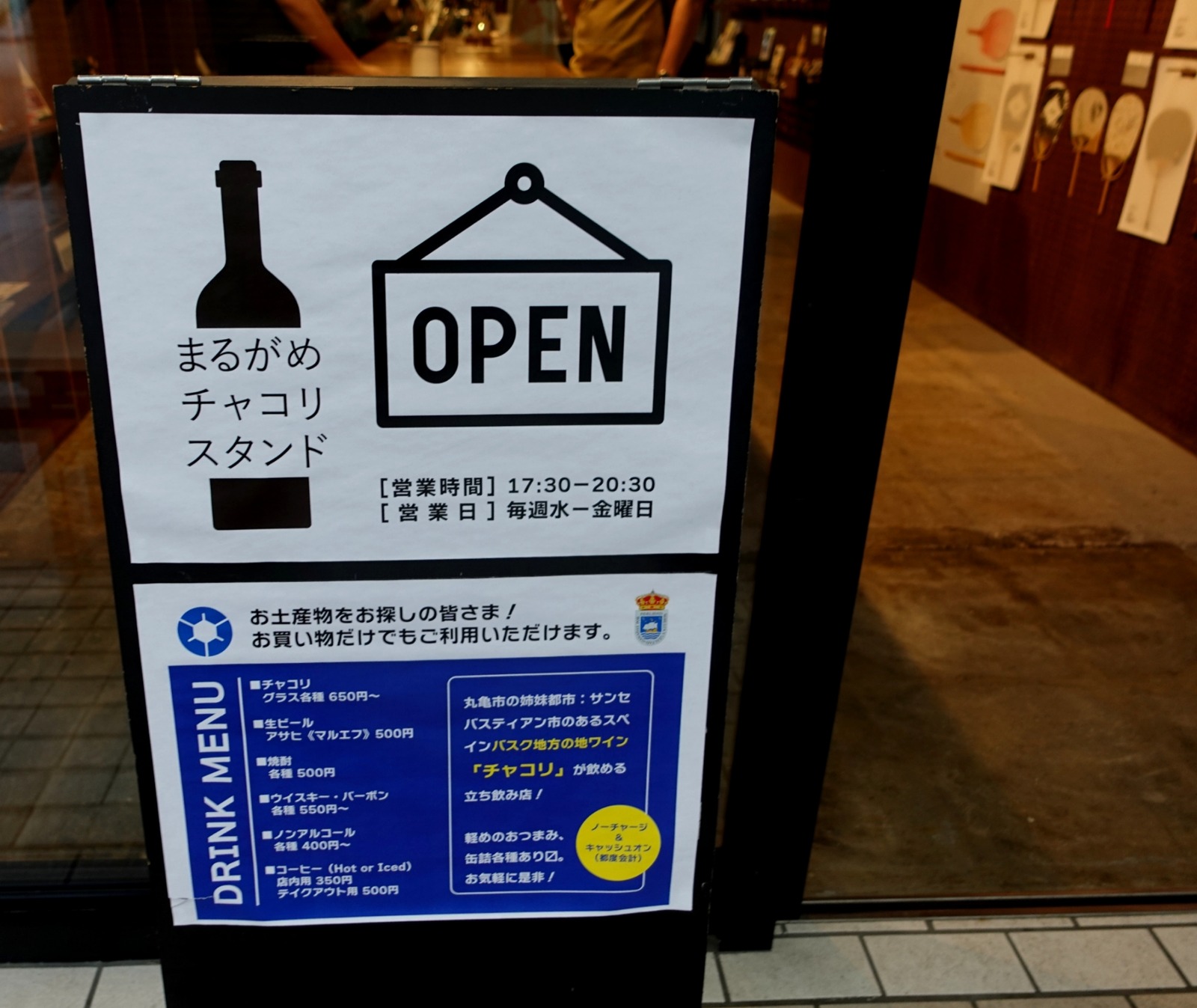 Polish_20260523_122330388