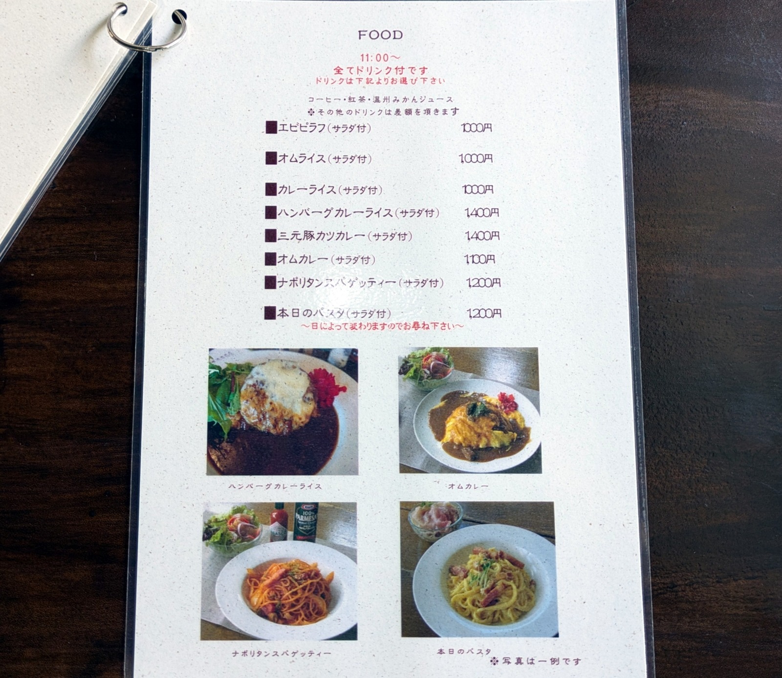 PXL_20250928_001427601