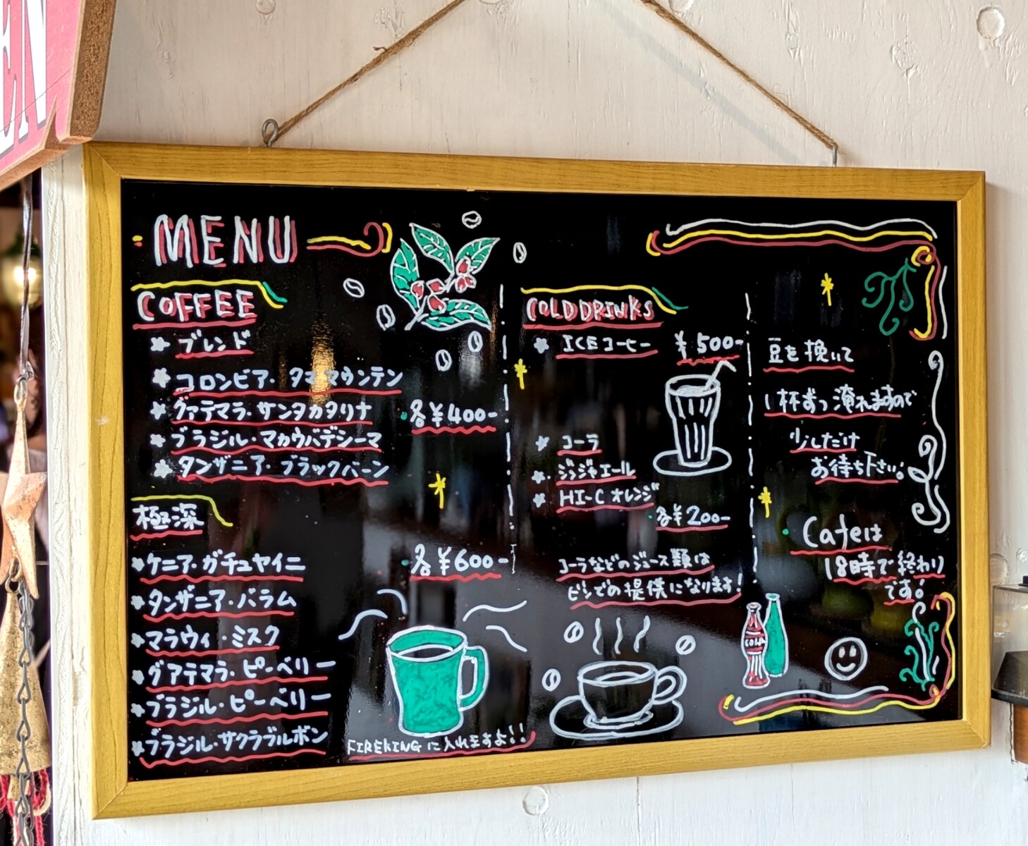 広町七深 セレクトレザー＆カフェ 綾歌郡宇多津町 : マユリ～ナの暇つぶし＊香川