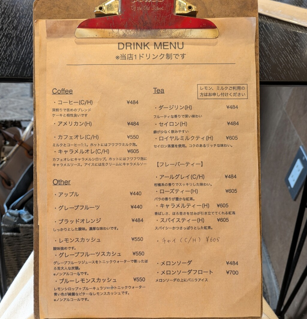 PXL_20250108_045732024