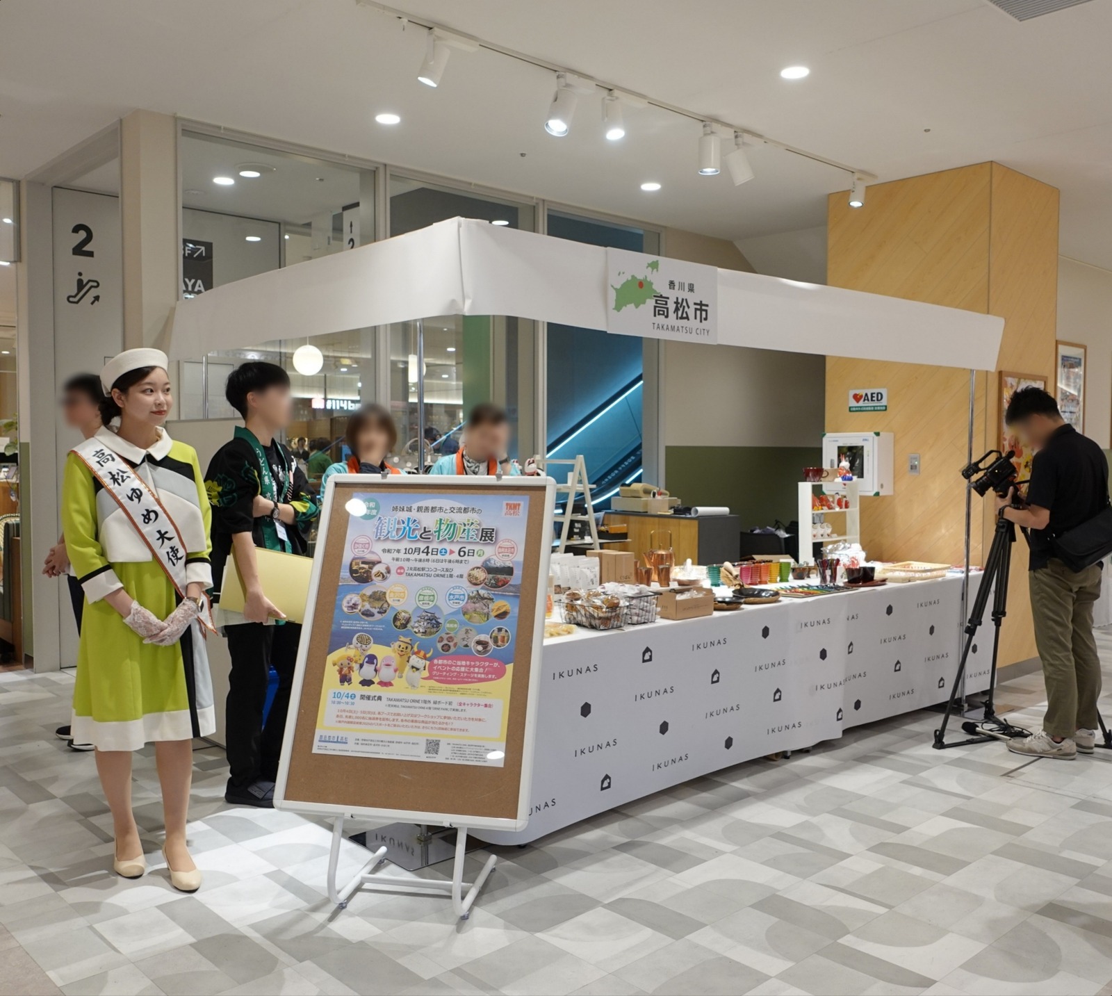 ぼかし丸_20251004_142121