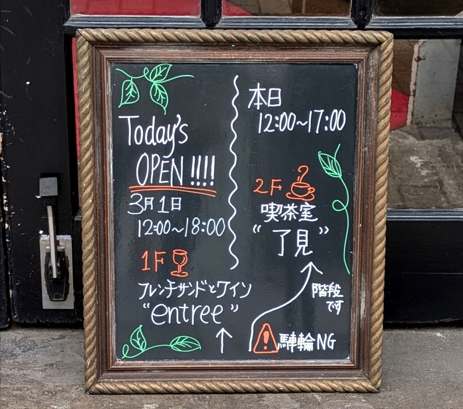 Polish_20260308_172342188