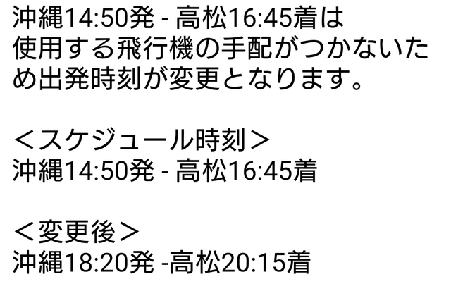 Screenshot_20190303-142339~01
