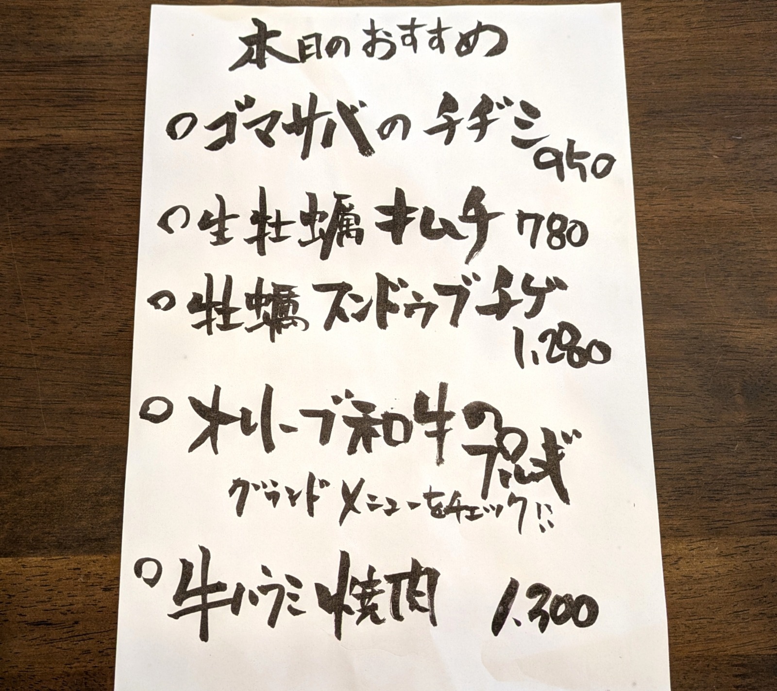 Polish_20260301_185512385