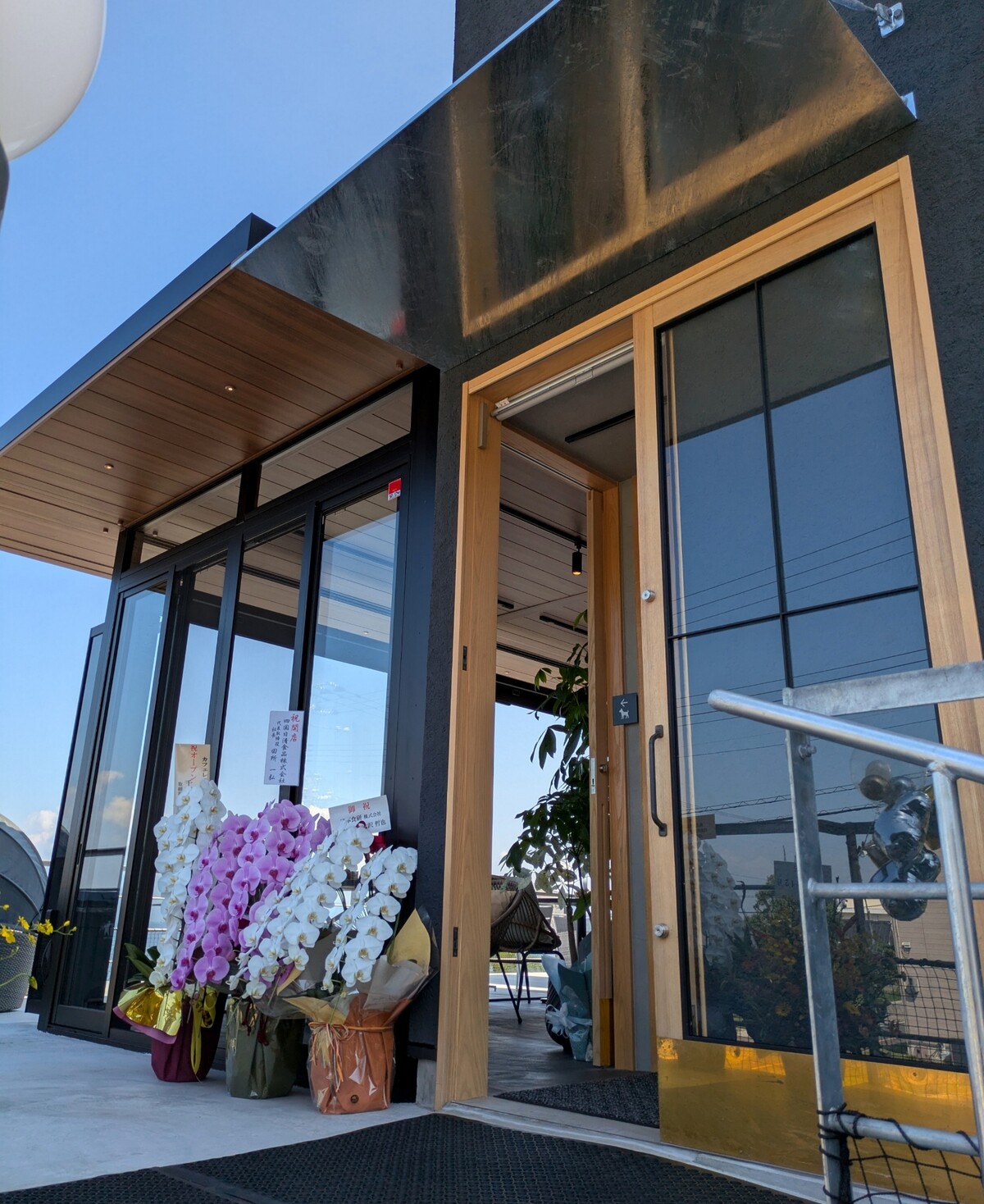 PXL_20251001_014028263