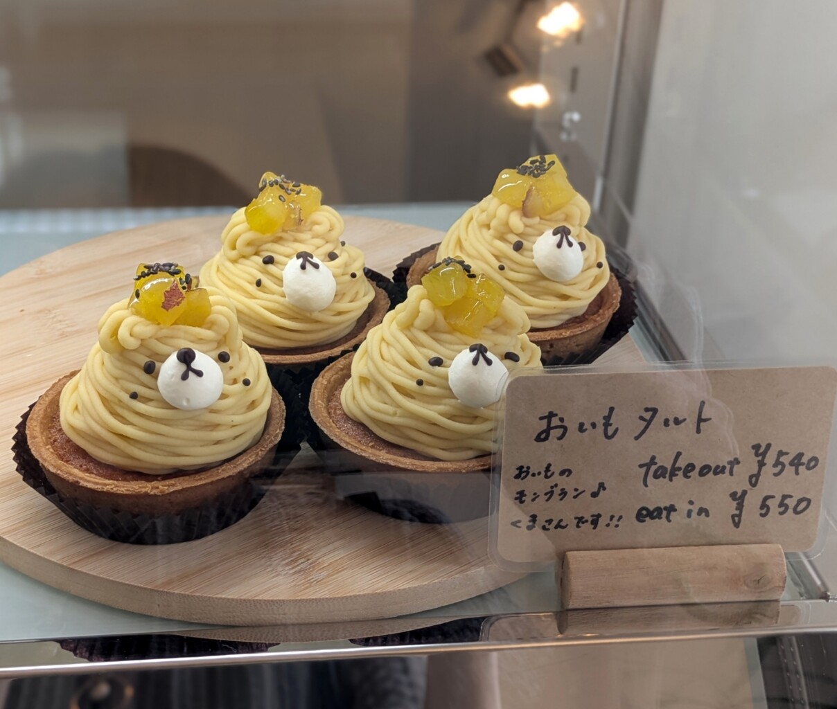 クマルル 高松市 : マユリ～ナの暇つぶし＊香川のお店食べ歩き