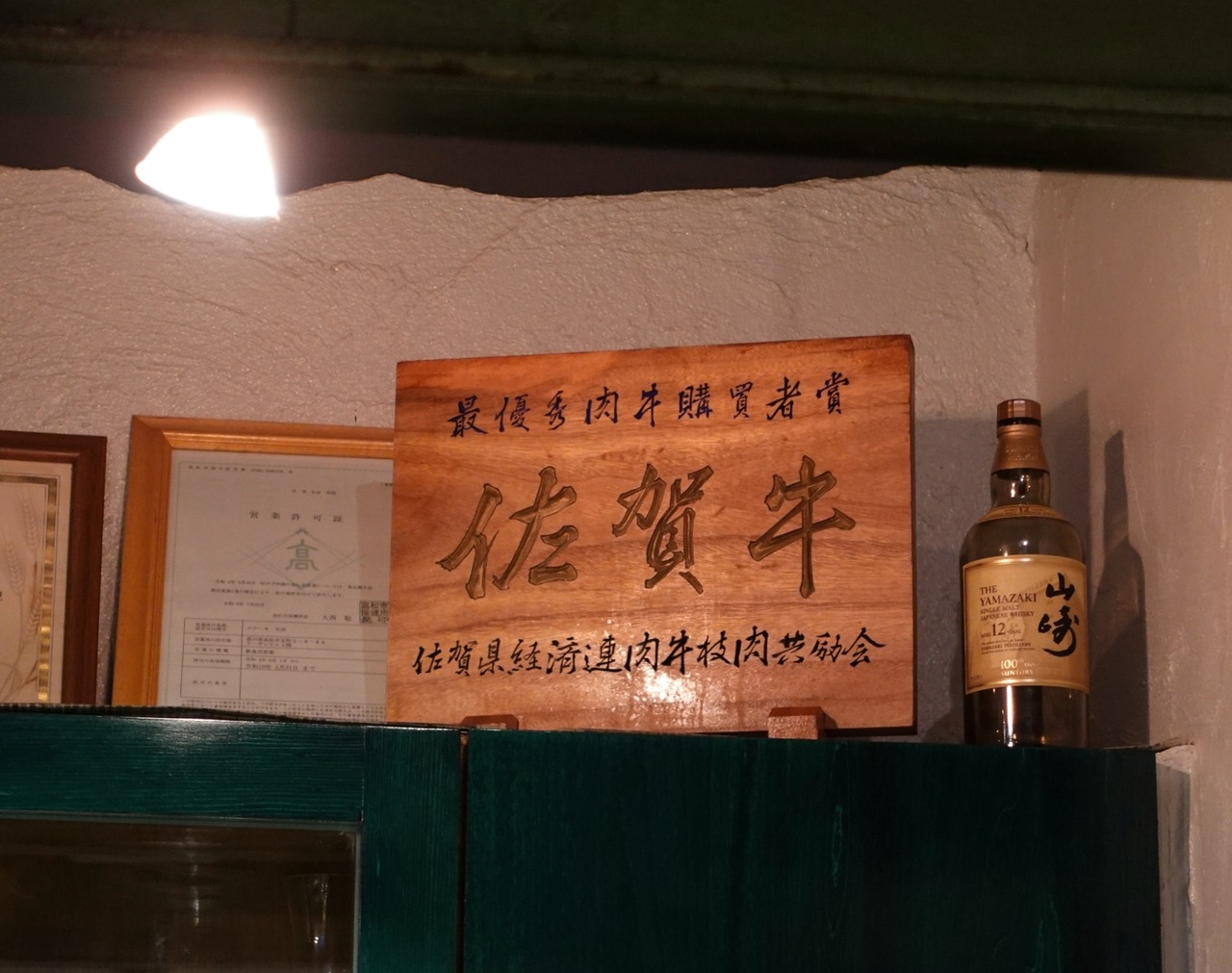 DSC06155_20240522153236299