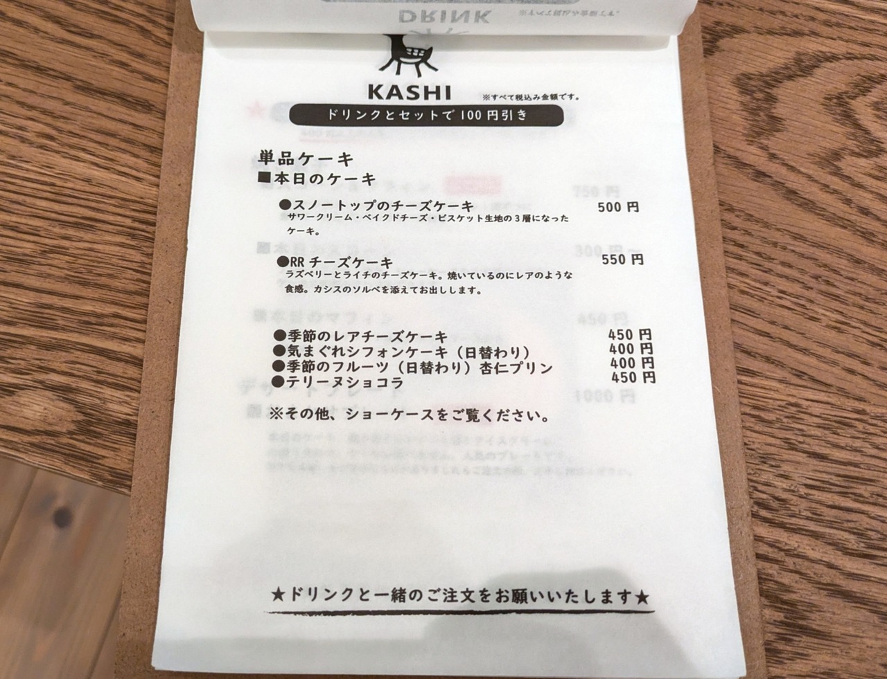 PXL_20241029_033103168