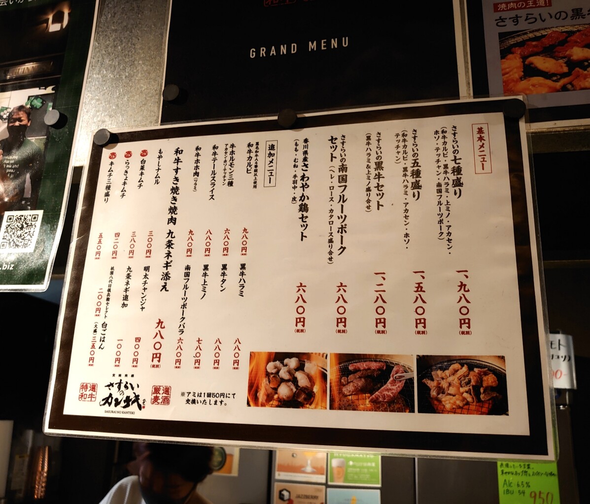 スパイス食堂 高松市 マユリ ナの暇つぶし 香川のお店 食べ歩き スパイス食堂 高松市 マユリ ナの暇つぶし 香川のお店 食べ歩き