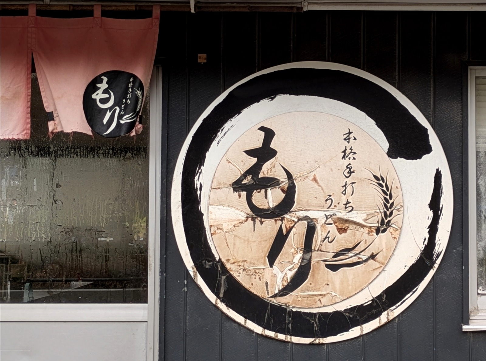 Polish_20260326_171302782