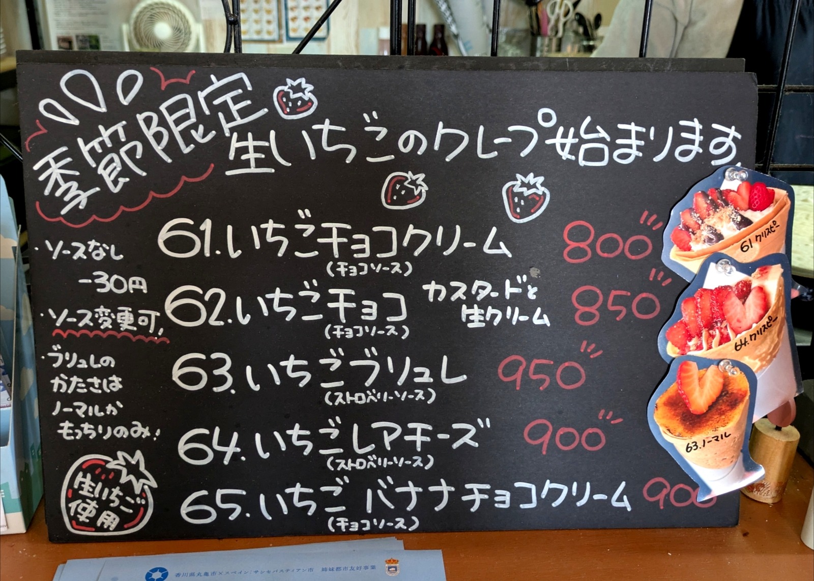 Polish_20260330_201020950