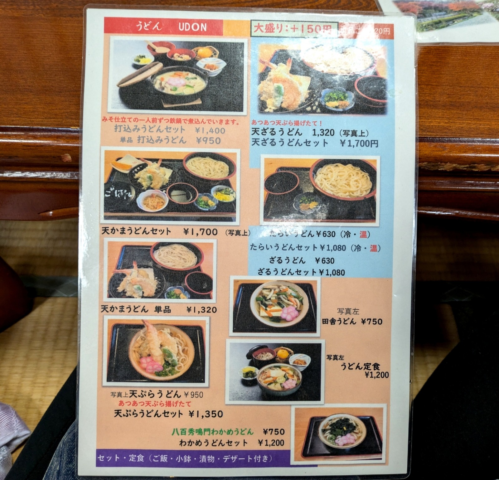 PXL_20251112_021737585