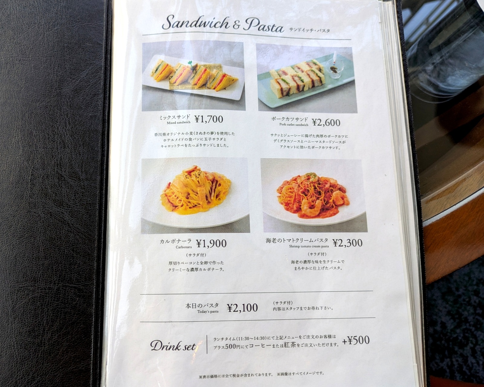 Polish_20260206_212115363