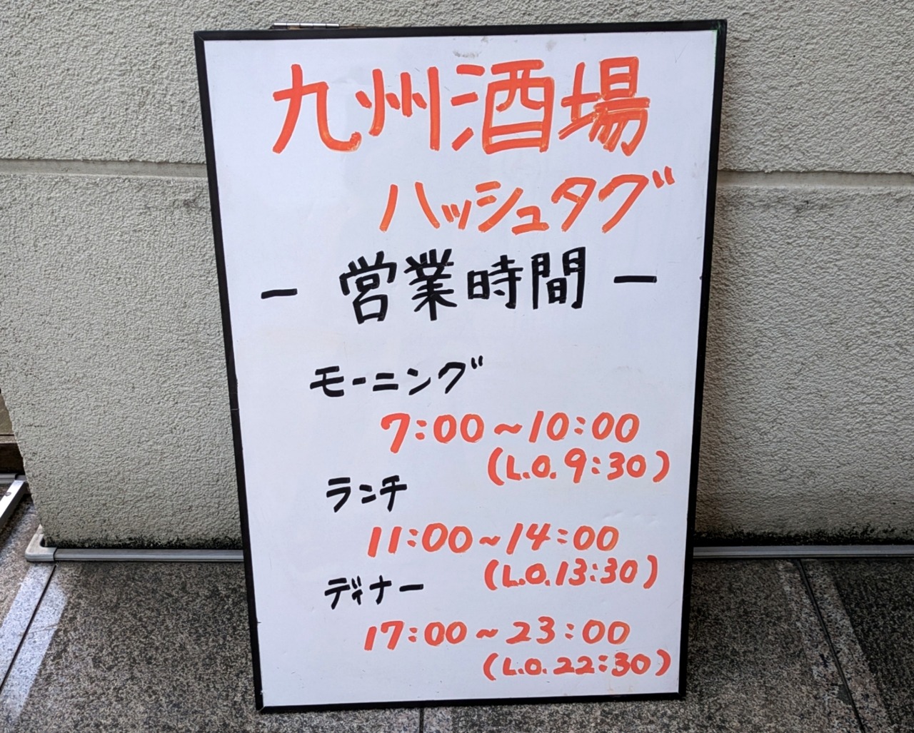 PXL_20240926_074657656