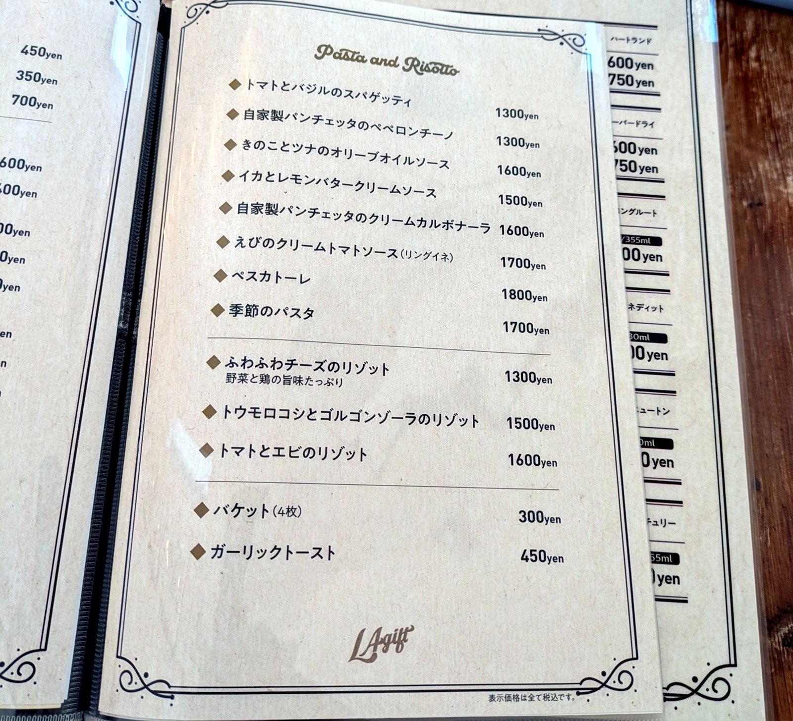 PXL_20251008_030833569