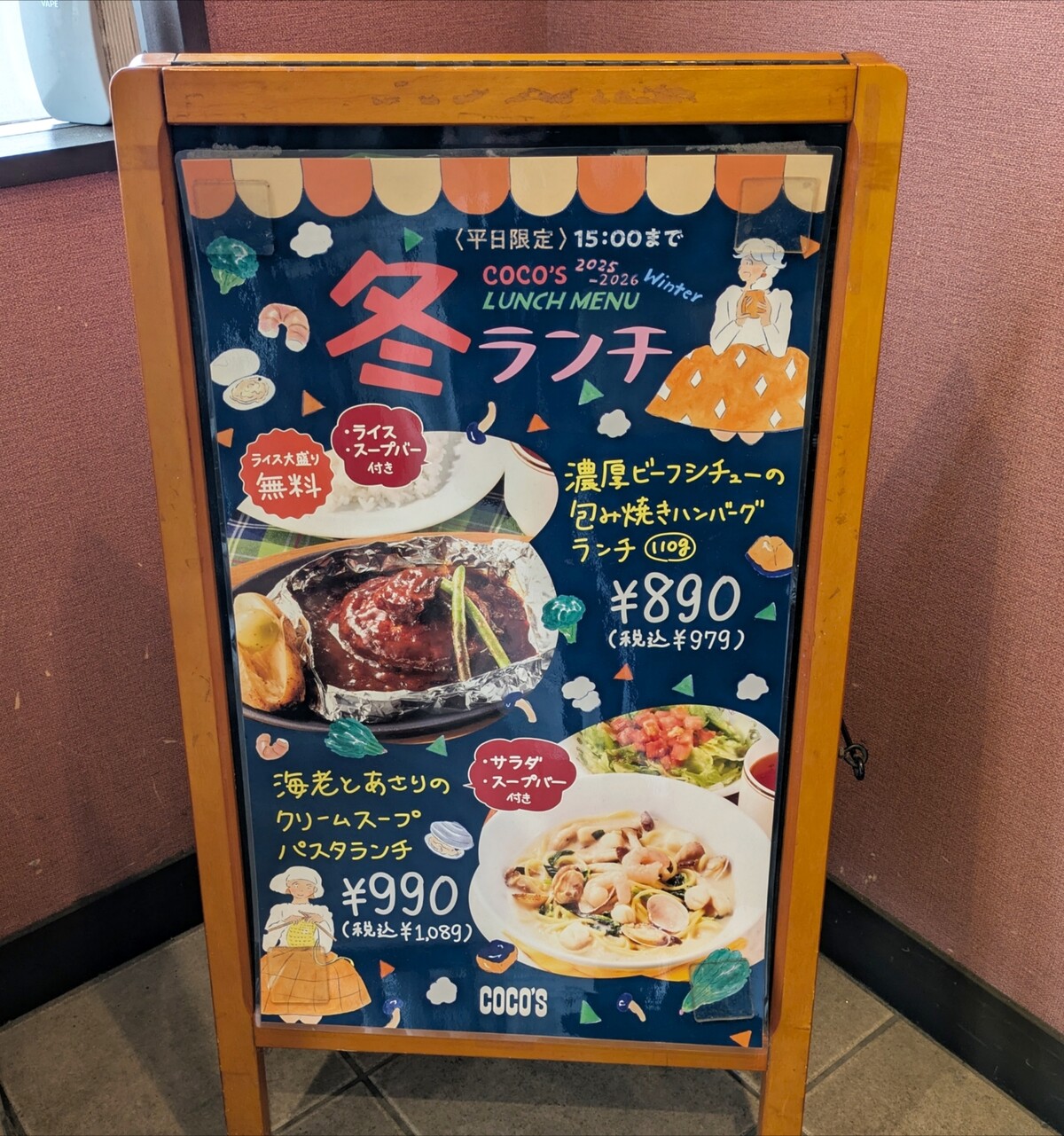 Polish_20260130_123302495