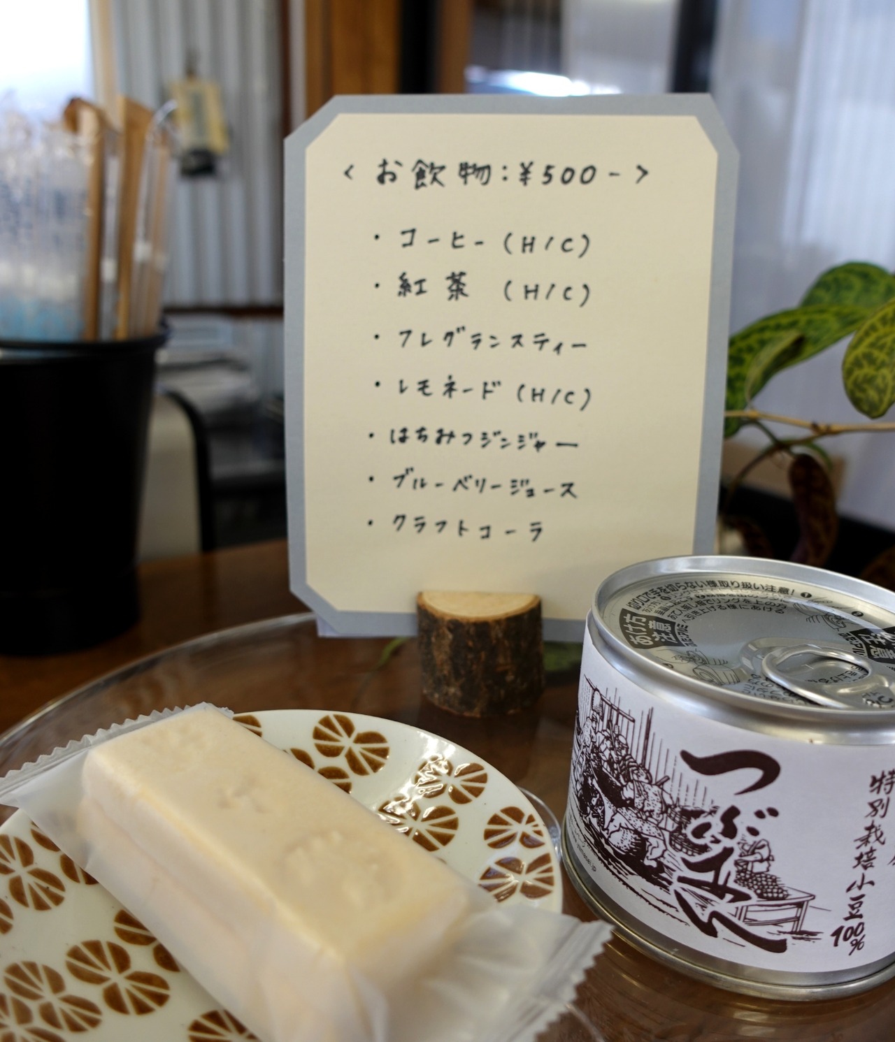 DSC00471