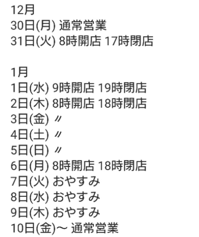 Screenshot_20191226-130241