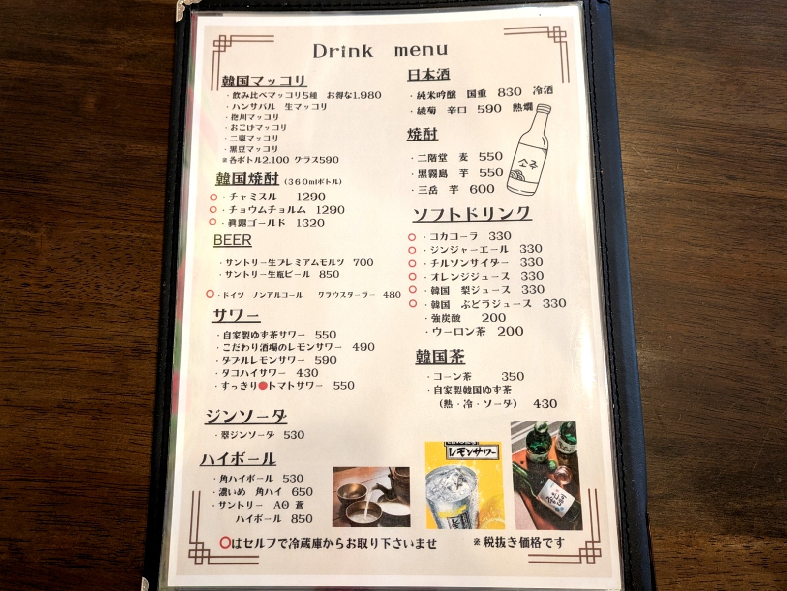 Polish_20260301_185702560