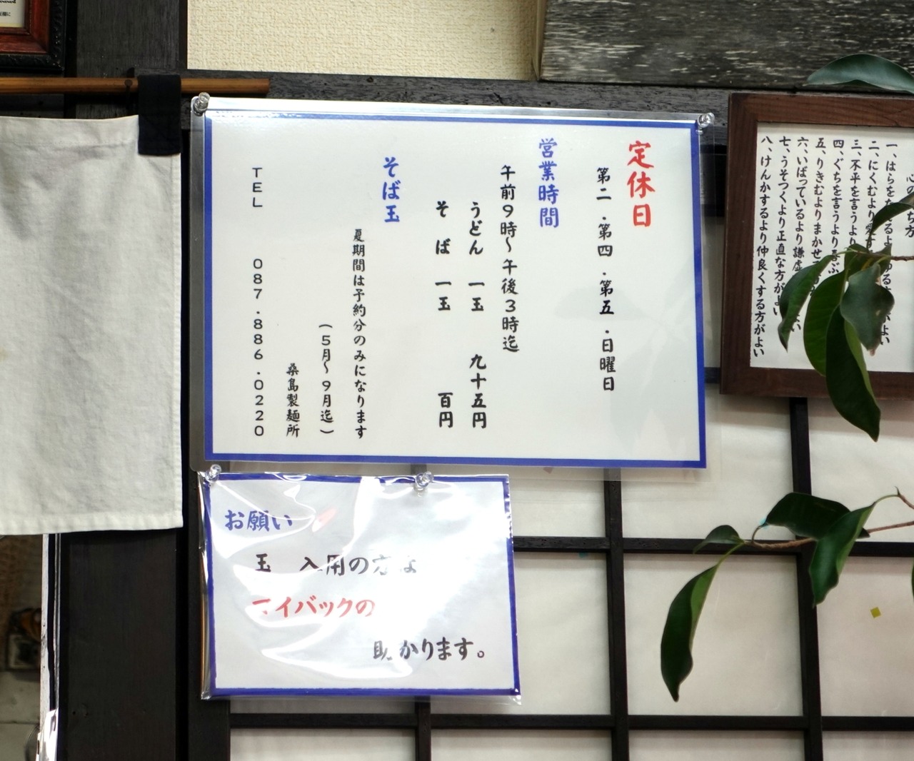 DSC01076