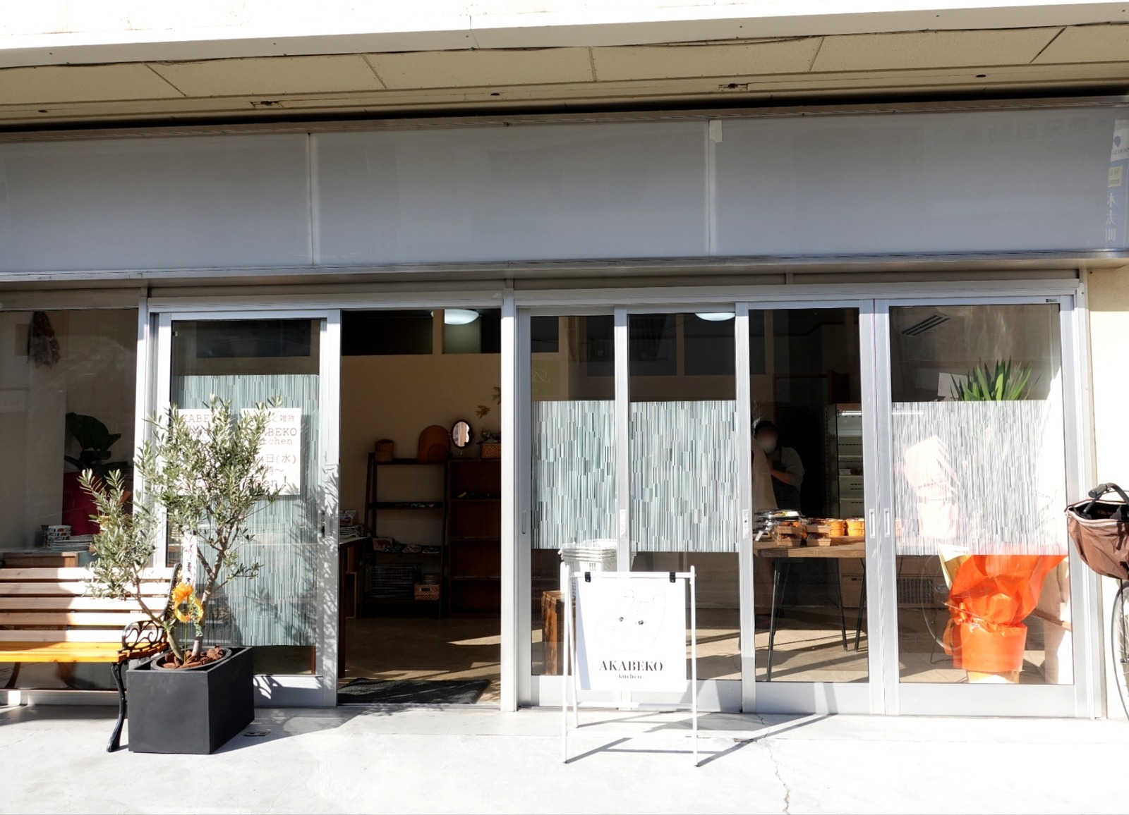 Polish_20260204_133454159