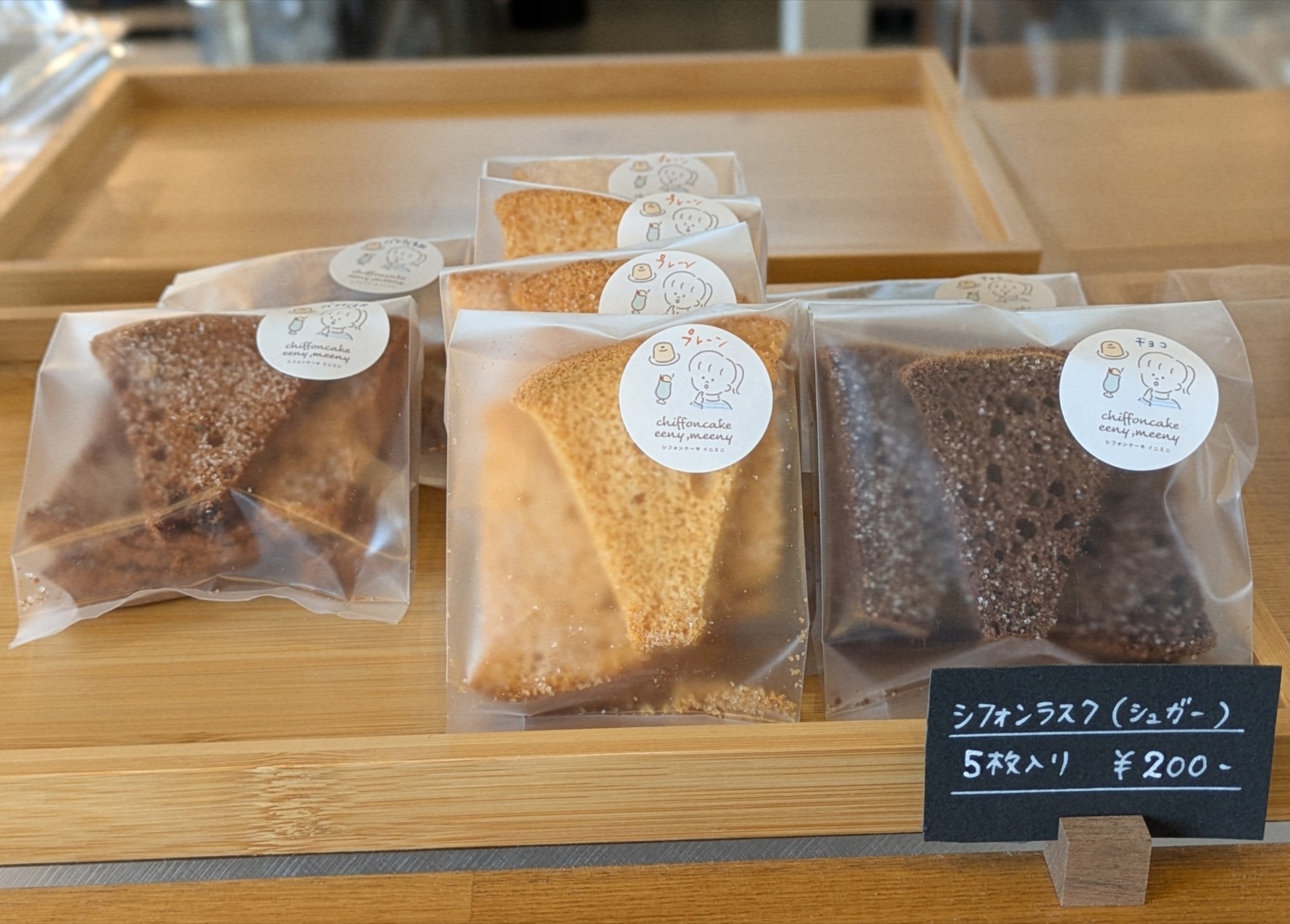 Polish_20251202_191154142