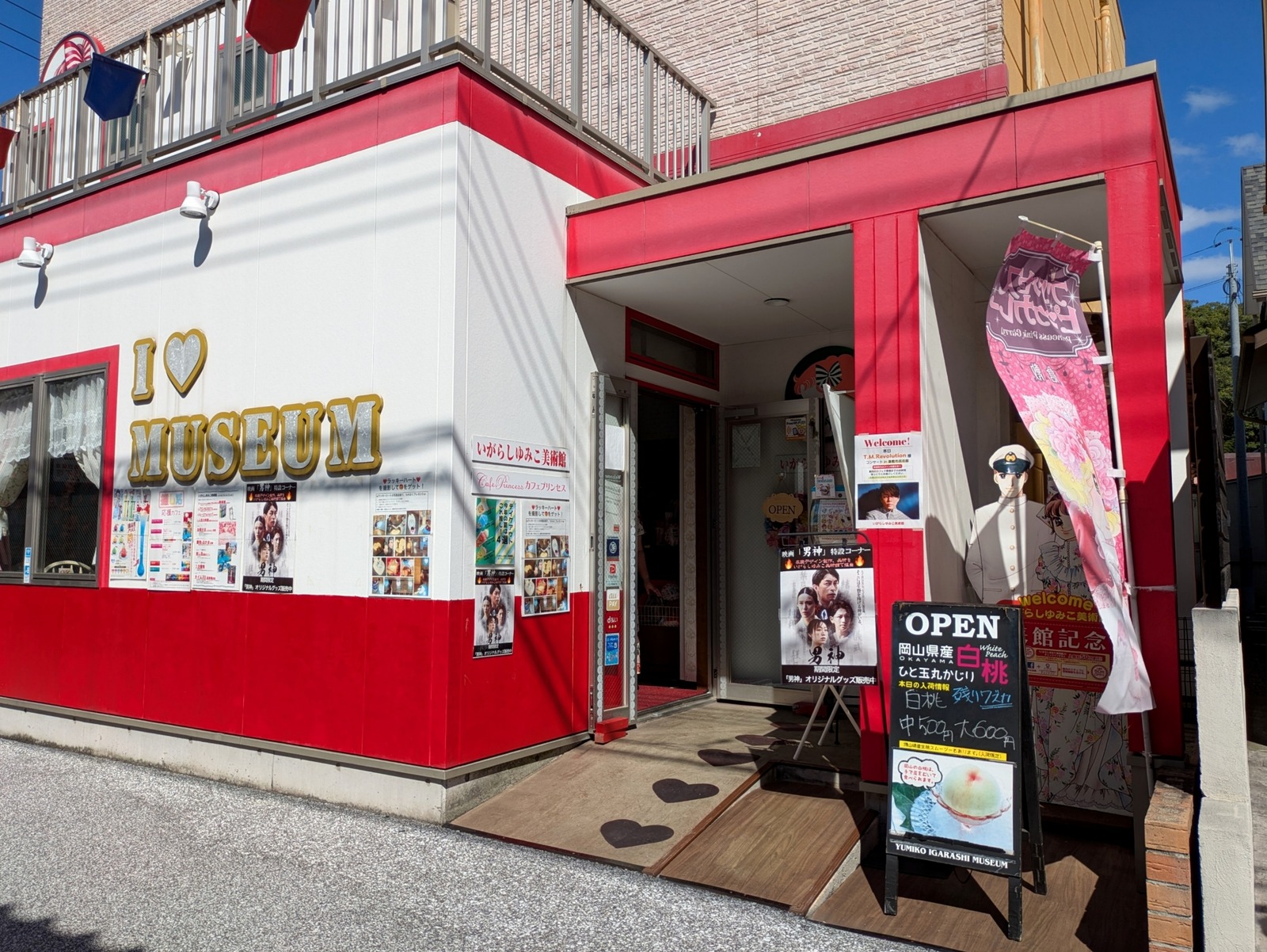 PXL_20251006_015038789