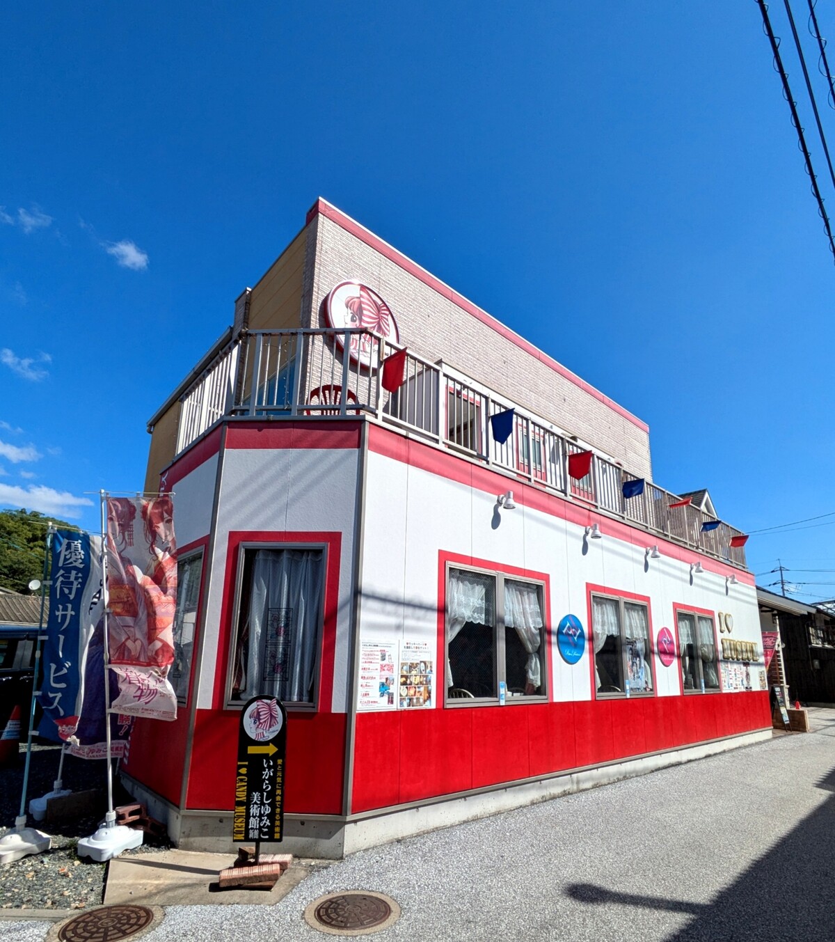 PXL_20251006_014917901