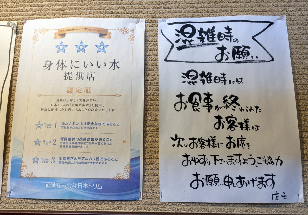 PXL_20250701_020155028