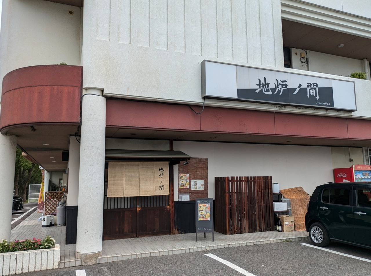 PXL_20240903_015919161