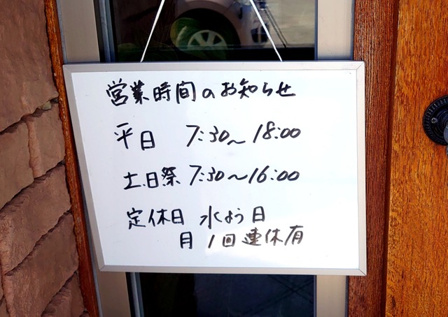 1632202627017