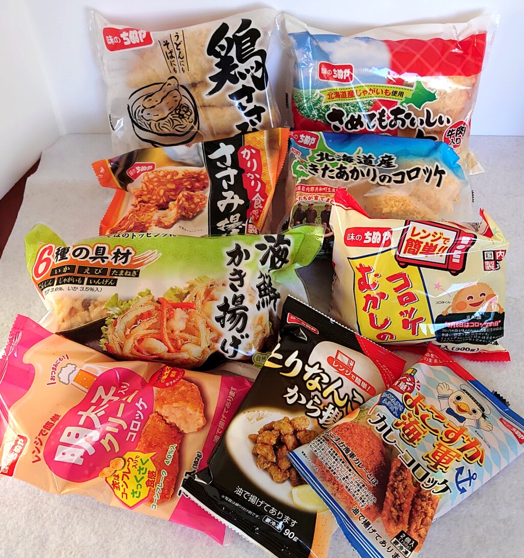 味のちぬや 三豊市 お取り寄せ マユリ～ナの暇つぶし ＊香川と九州 食べ歩き