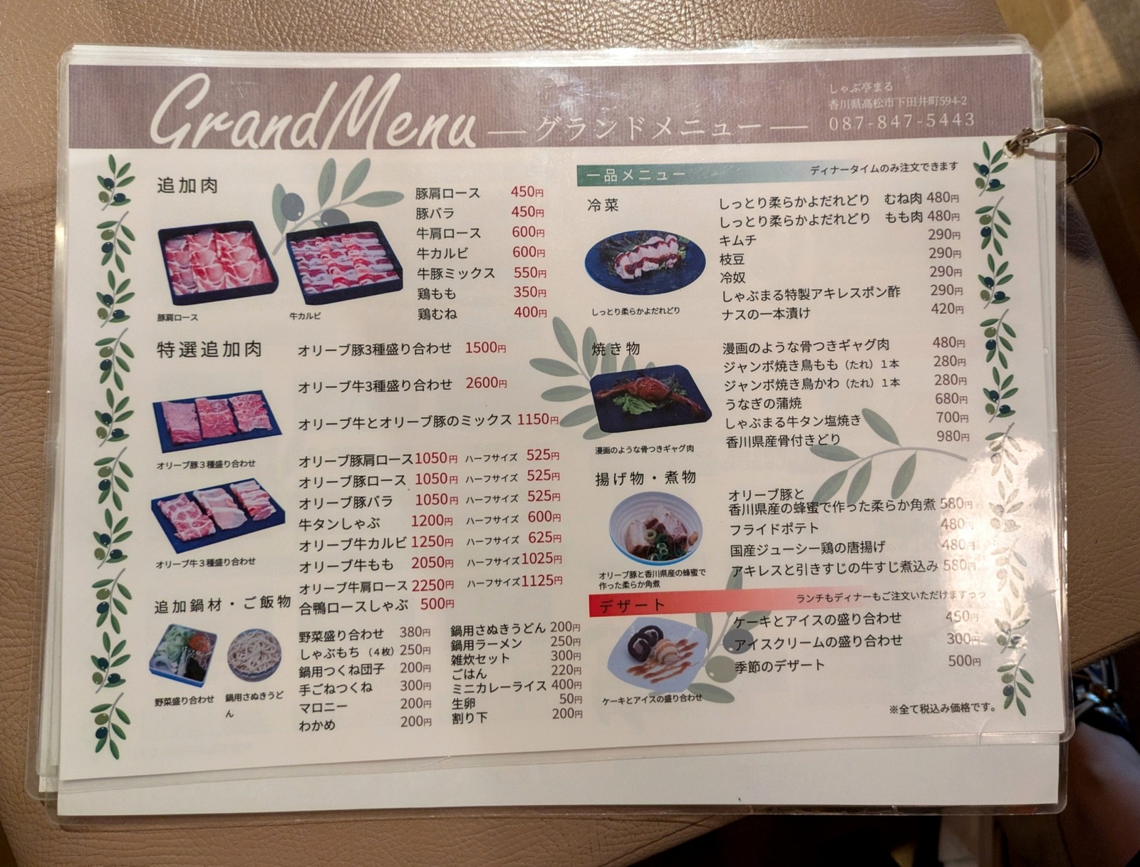 PXL_20250910_021219892