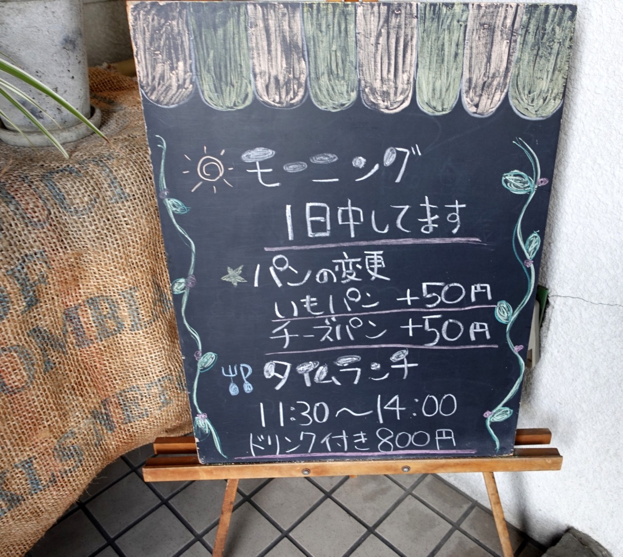 DSC01825