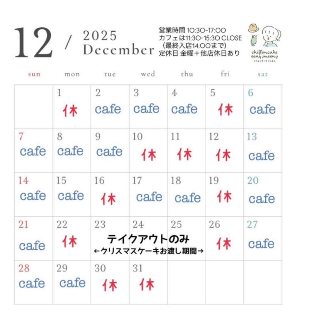 Polish_20251202_202249140