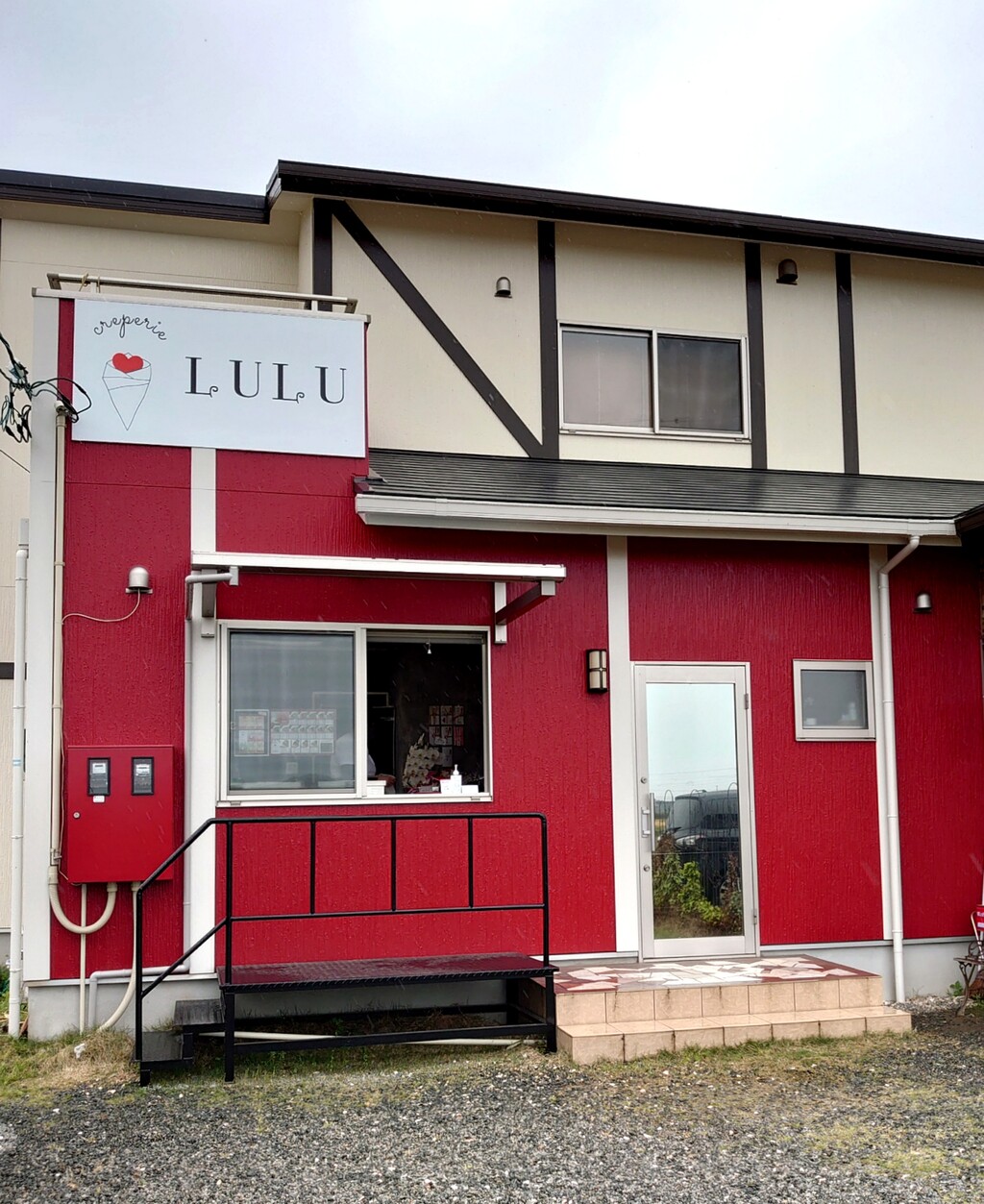 クレープリー Lulu 丸亀市 オープン マユリ ナの暇つぶし 香川と九州 食べ歩き